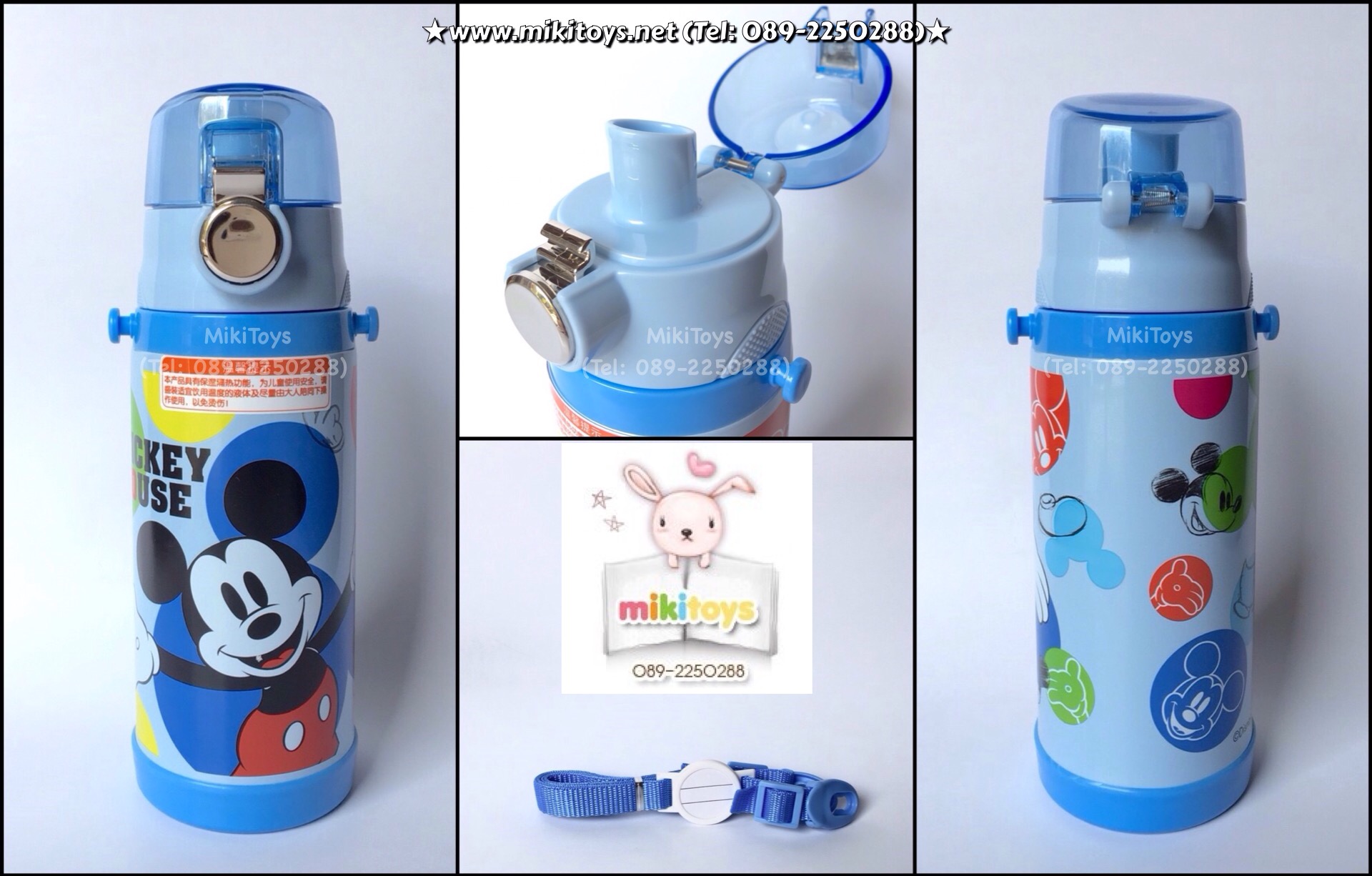 กระติกน้ำเก็บความเย็น รุ่นยกดื่ม มิกกี้เมาส์#ลาย2 Mickey Mouse ระบบตัวล็อค2ชั้น