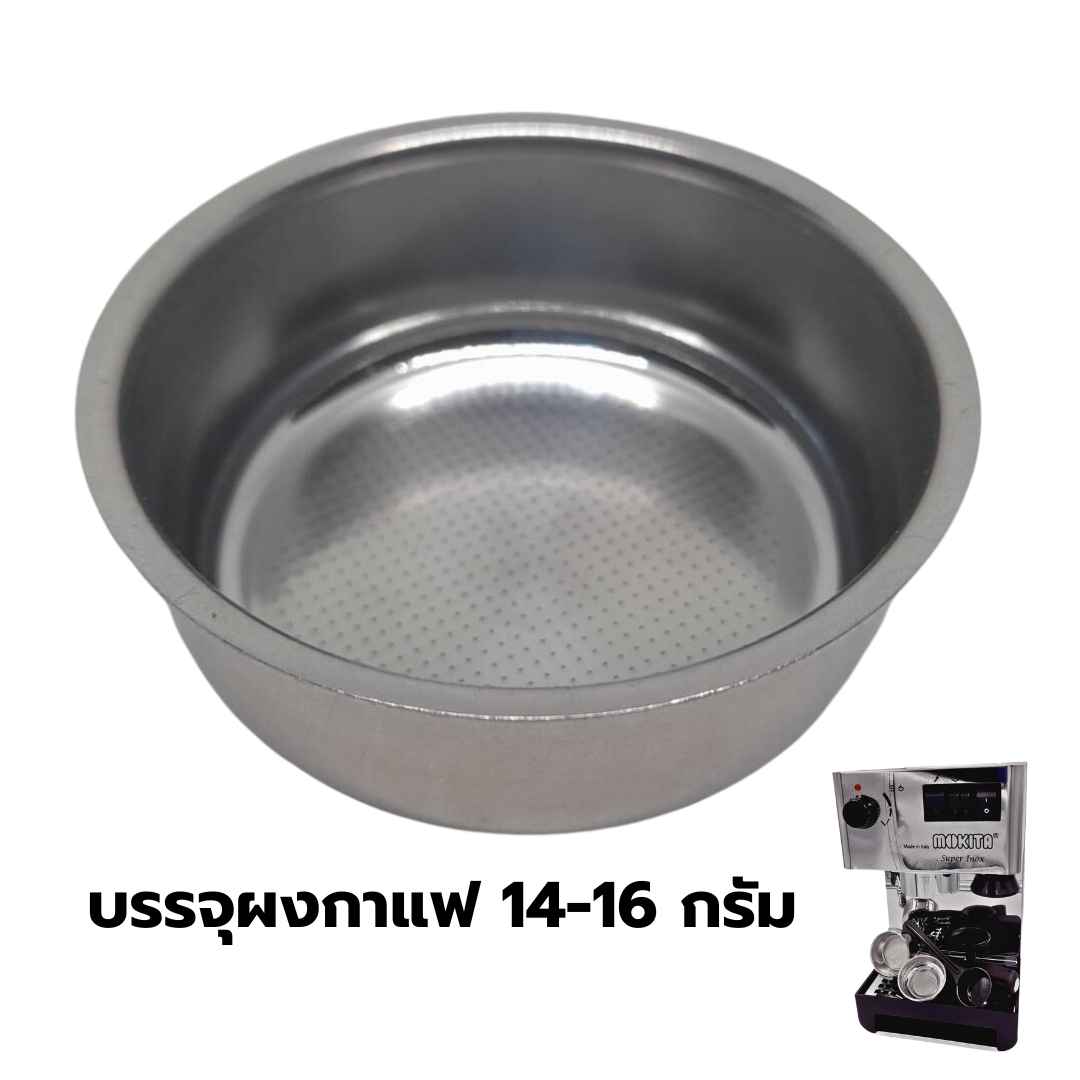 อะไหล่เทียบ ตะแกรงดับเบิ้ลช็อต สองช็อต TWO SHOT ขนาด 57.5 มม.เครื่องชงกาแฟ ไอแมด โมกิต้า Imat Mokita รุ่น จูเนียร์ junior lnox อินน็อค รหัส 2545