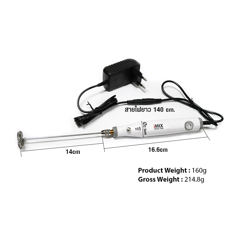 เครื่องตีฟองนมไอมิกซ์ iMIX 18V ความเร็วรอบ 7000-14000 rpm รหัสสินค้า 1610-768