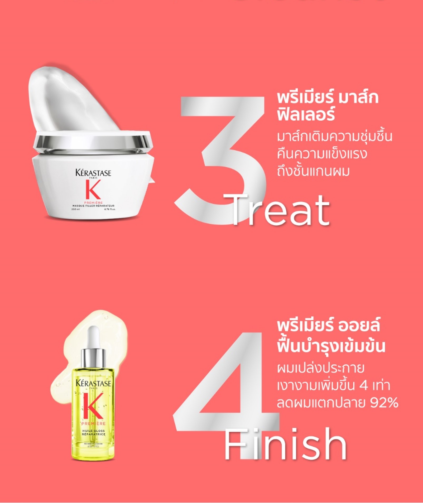 KERASTASE PREMIERES BAIN DECALCIFIANT REPARATEUR SHAMPOO 250ML แชมพูสำหรับปัญหาผมเสียทุกประเภท บำรุงล้ำลึก พร้อมเชื่อมแกนเคราติน คืนความแข็งแรงกลับสู่เส้นผมถึง 99% 250มล.