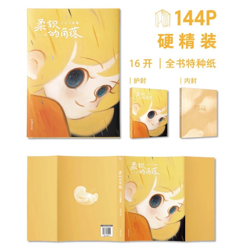 Hide my self in daydream โดย Fluffy lili