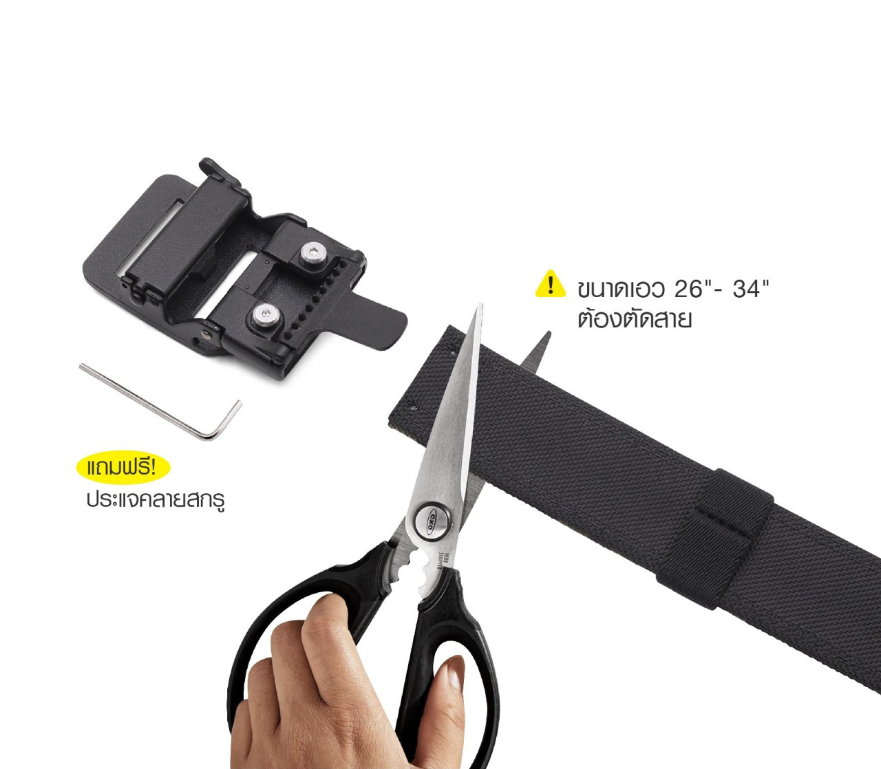 เข็มขัด BT รุ่น C7