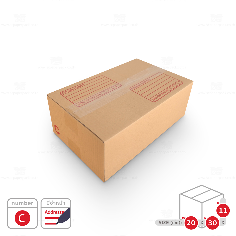 กล่องไปรษณีย์ ฝาชน สีน้ำตาล มีจ่าหน้า เบอร์ C ขนาด 20 X 30 X 11 ซม.รหัส 1195