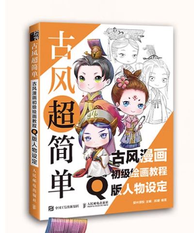 ฮ่องเต้เพคะ ทรงพระจิบิน่ารัก!
