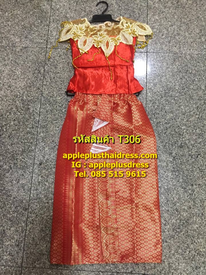 ชุดผีเสื้อสมุทร ชุดไทยเด็ก
