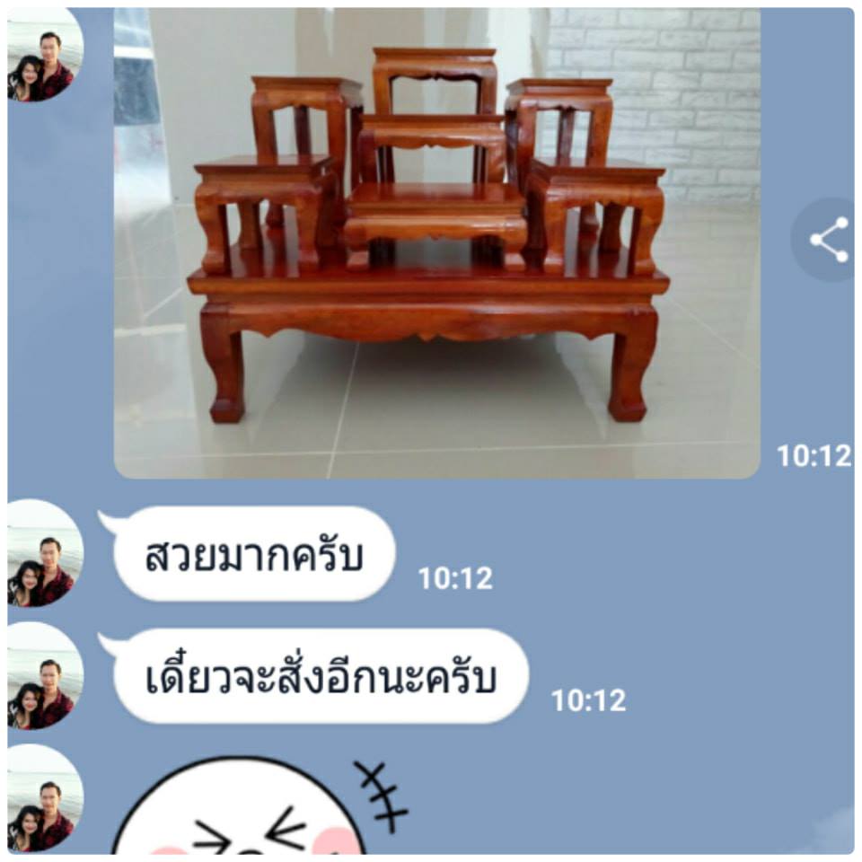 โต๊ะหมู่บูชา หมู่ 7 หน้า 5 แบบเรียบ ไม้ทุเรียน ขาสิงห์ สีเหลืองทอง (คลิ๊กดูขนาด)