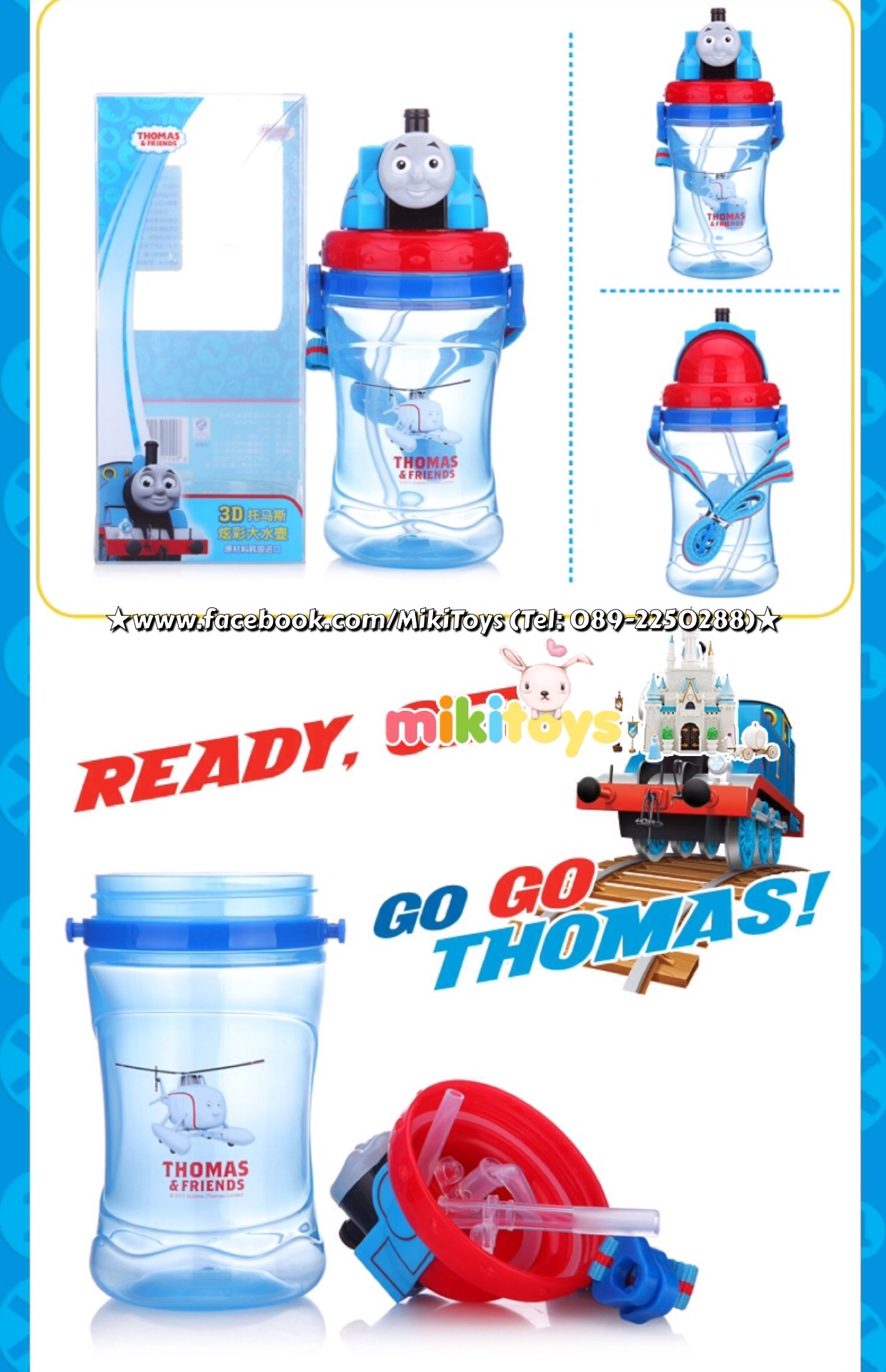กระติกน้ำ Thomas 3D (THOMAS สีฟ้า-แดง)ฝาเลื่อน3D หลอดในตัว **แถมหลอดดูดสำรองให้1ชิ้นด้วยค่ะ