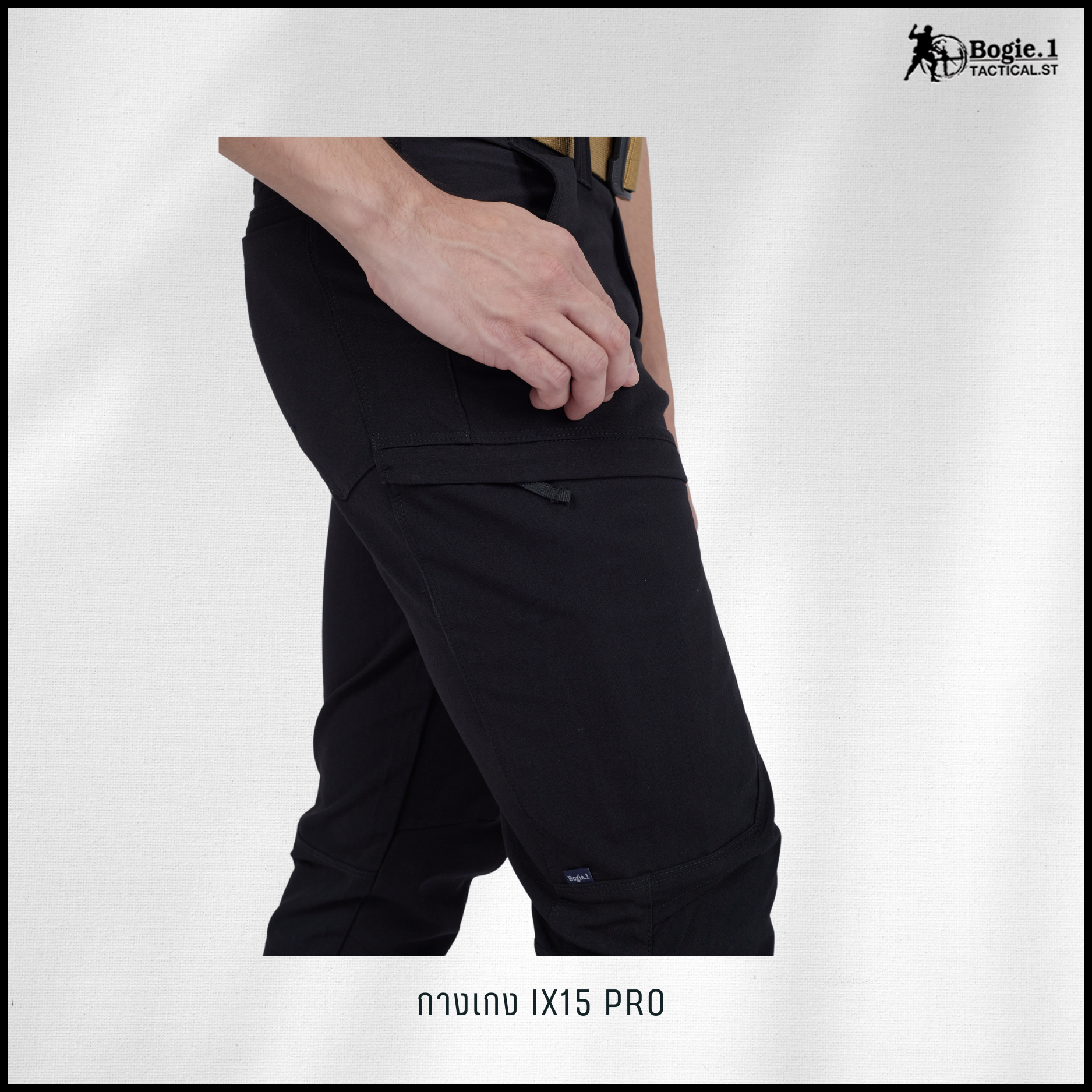 กางเกงโบกี้วัน IX15 PRO ดำ