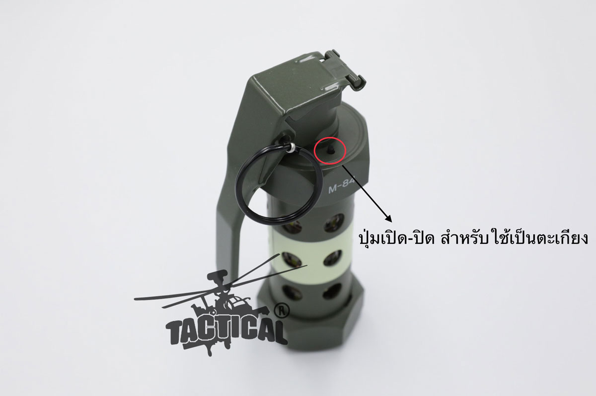 ระเบิดแสง (แบบใส่ถ่าน)