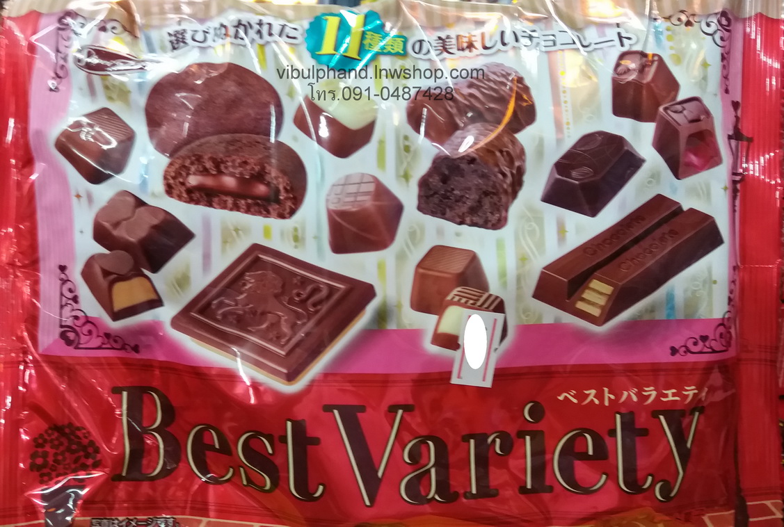 Meito Best Variety 11 Chocolates ช็อคโกแลตรวม11ชนิด