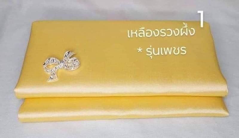ผ้าไหมแท้เกรดเพชร