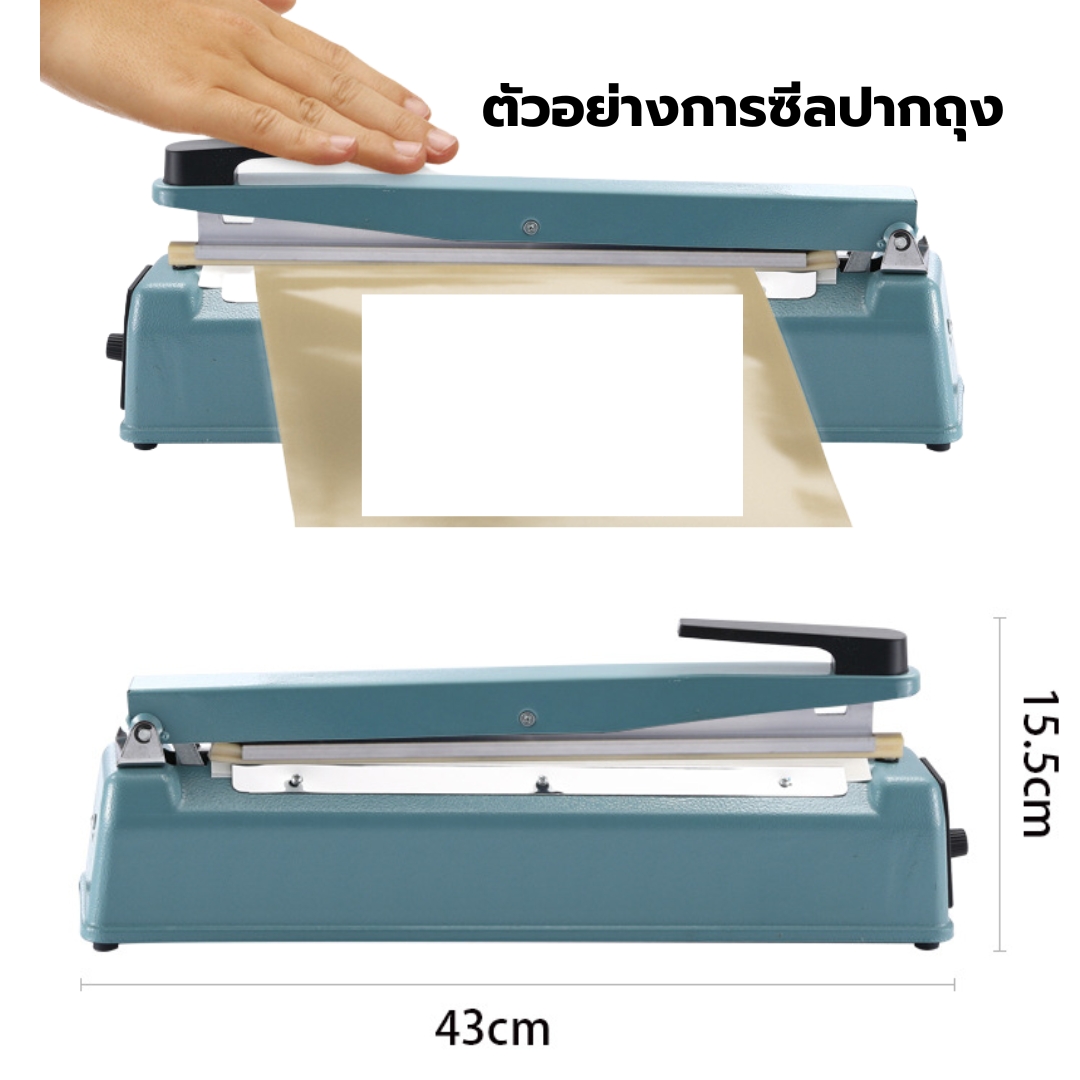 เครื่องซีลไฟฟ้าแบบมือกด Bag Sealer ขนาด 12 นิ้ว PFS300 หรือ 30 มิล ทำจากเหล็ก สำหรับซีลถุงพลาสติก PPและ PE รหัส 1608-113