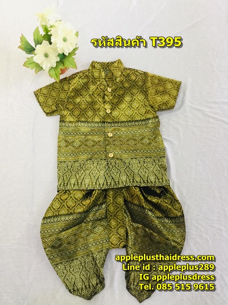 ชุดไทยเด็ก โจงกระเบนเด็กชาย