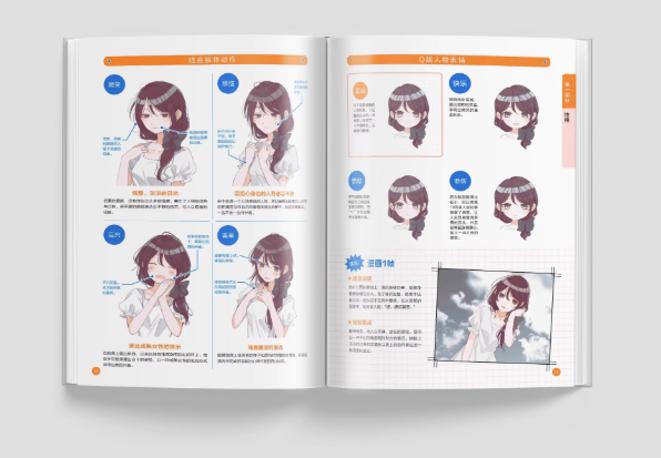 ใส่ชีวิตให้ตัวการ์ตูน! เทคนิกถ่ายทอดสีหน้าอารมณ์คาแรกเตอร์แบบขีดสุด!