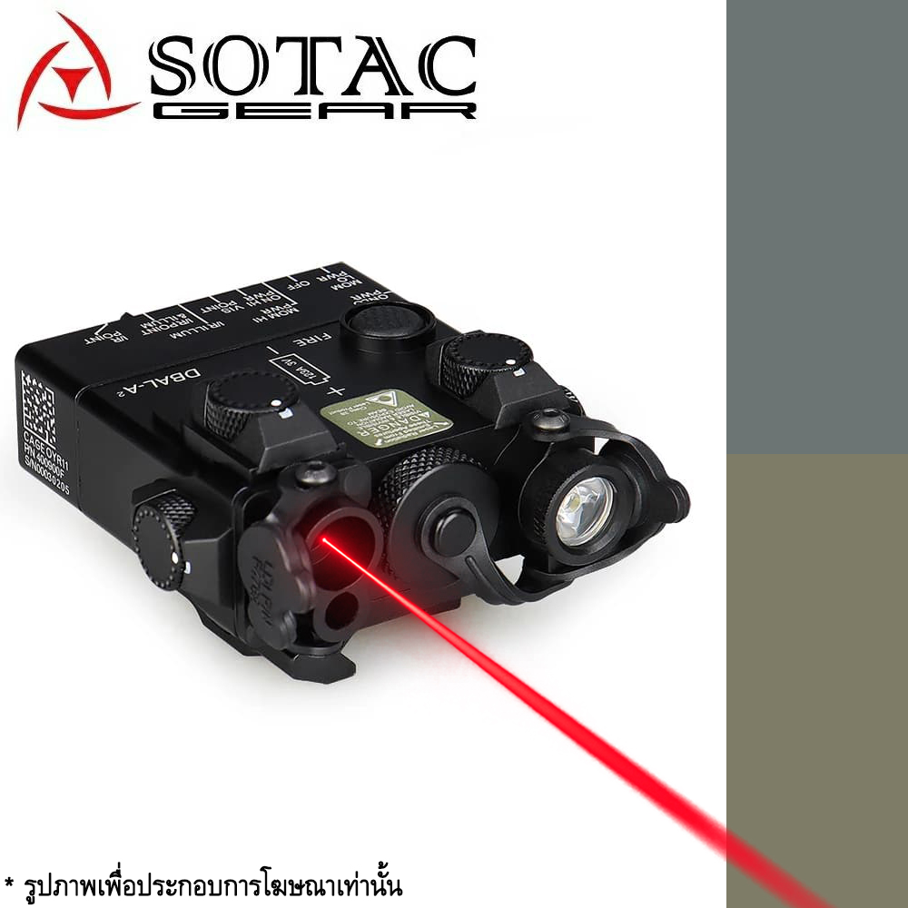 ไฟฉาย + Laser แดง IR DBAL-A2 บอดี้อลูมิเนียม ยี่ห้อ Sotac