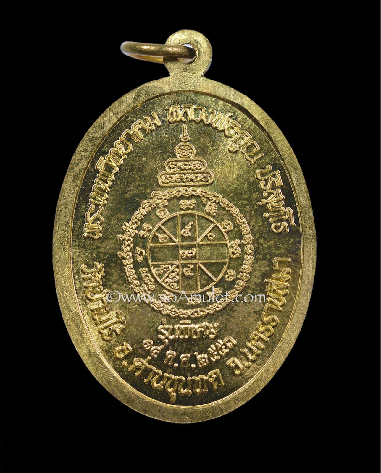 เหรียญอายุยืน หลวงพ่อคูณ ปริสุทโธ รุ่นพิเศษ วัดบึง จ.นครราชสีมา เนื้อทองทิพย์ ปี2553 พร้อมกล่องเดิม