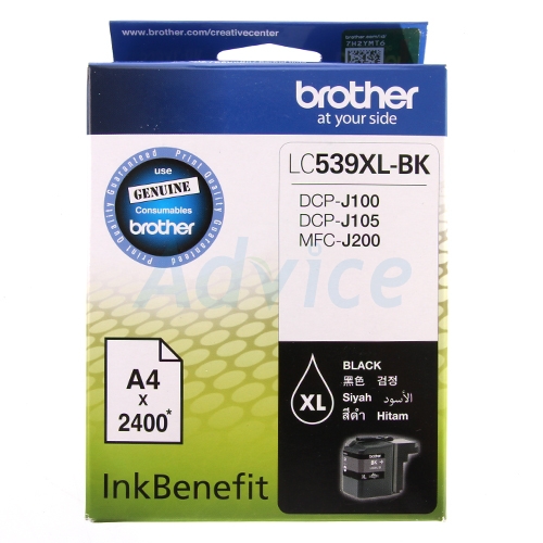 หมึกพริ้นท์เตอร์ Brother รุ่น LC539XL BK