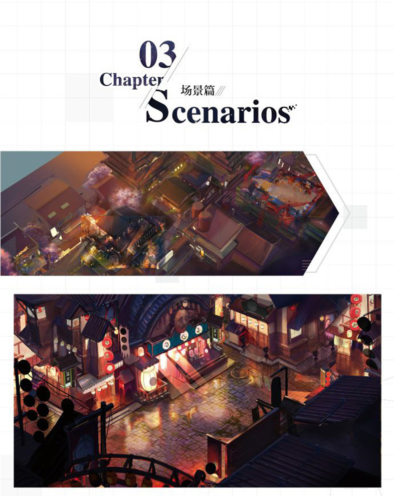 ETERNAL CITY art set