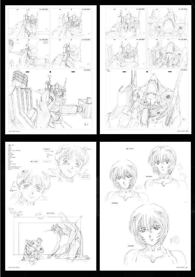 Groundwork of Evangelion ภาคมูฟวี่ ภาค1 และ ภาค 2