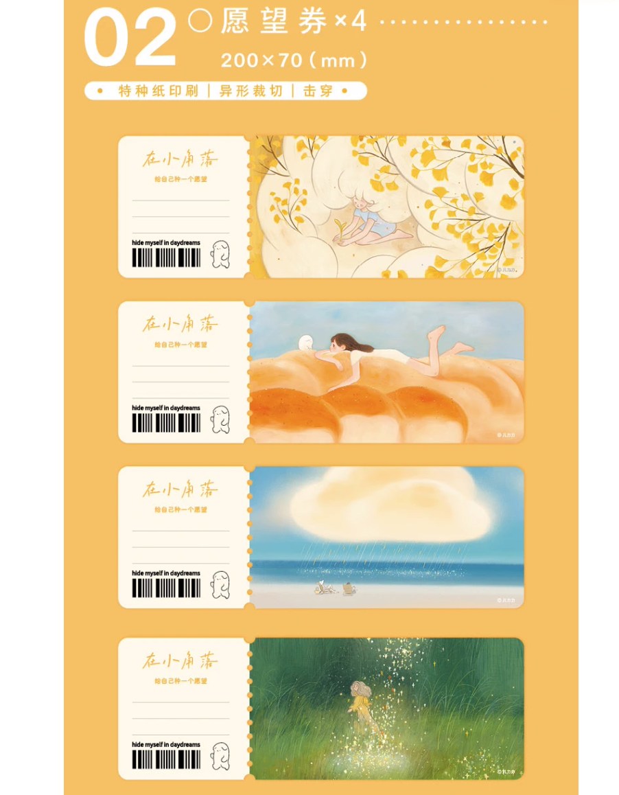 Hide my self in daydream โดย Fluffy lili