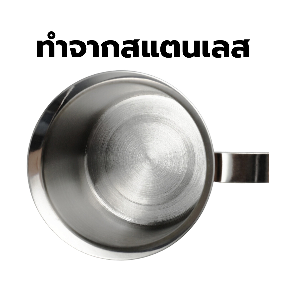 เหยือกสแตนเลสสำหรับทำฟองนมสองชั้น ขนาด 400 ml. รหัส 1610-038