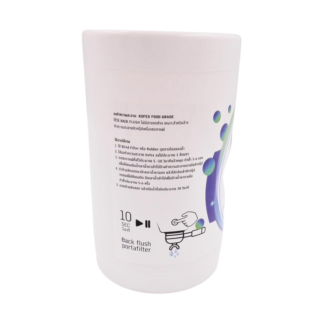 ผงขจัดคราบเครื่องชงกาแฟ Kofex 500g. 1610-305