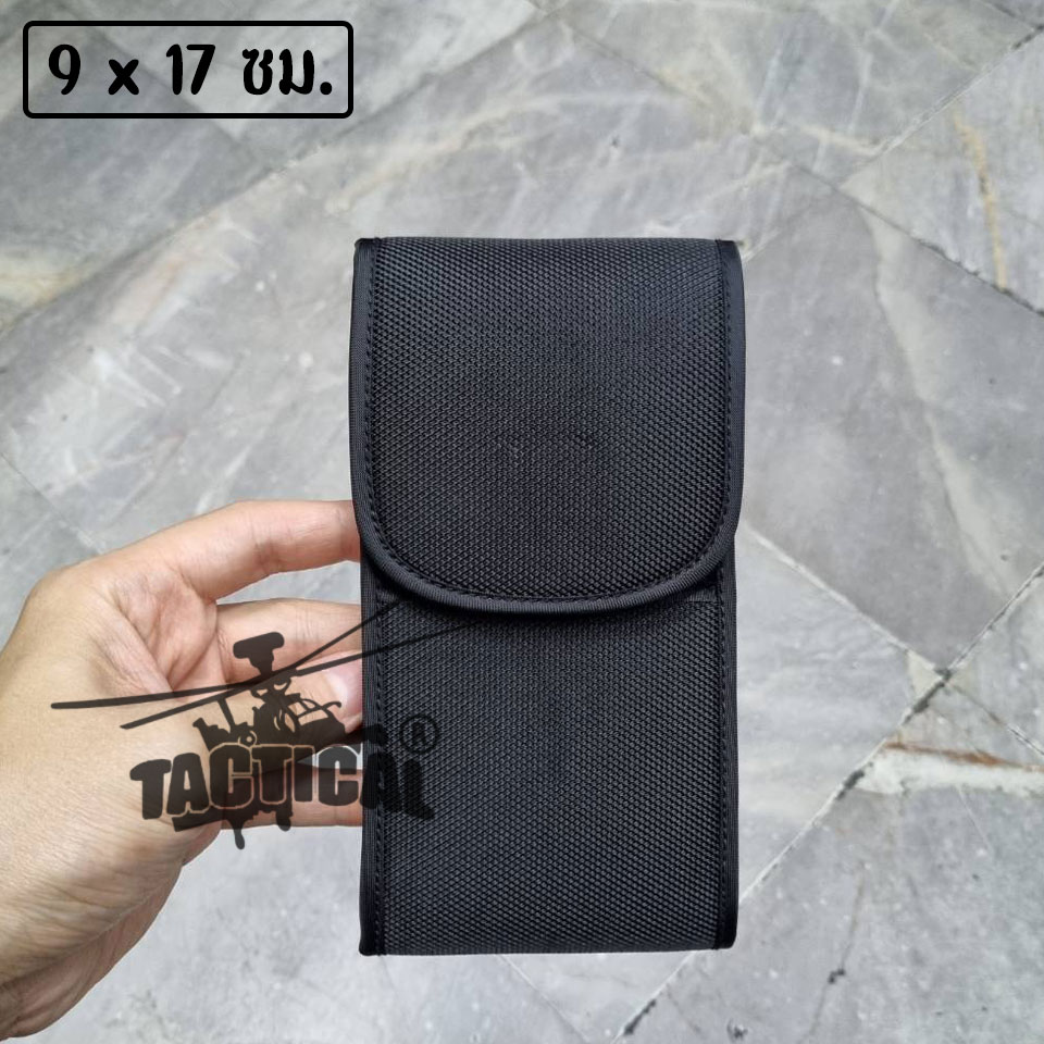 ซองโทรศัพท์ (รุ่นเก่า) ผอมกระชับ