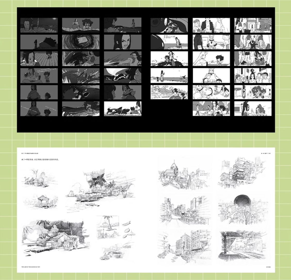 The art of the legend of hei