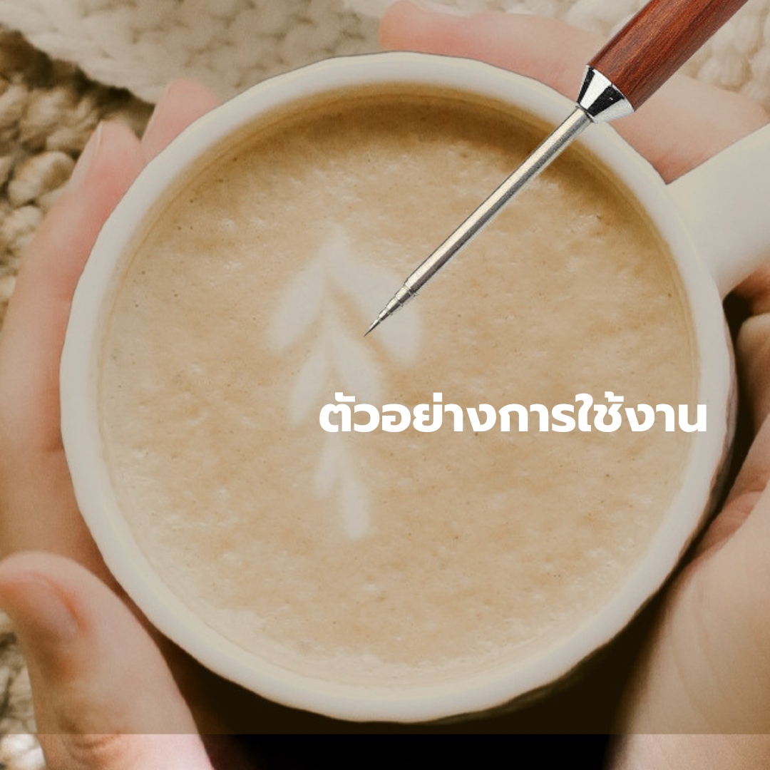 ปากกาวาด ลาเต้อาร์ต ด้ามไม้ 14 cm. รหัส 1617