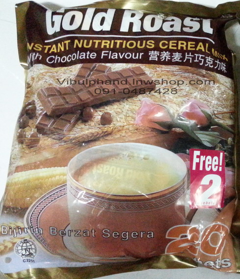 Gold Roast Instant Nutritious Cereal เครื่องดื่มธัญพืช