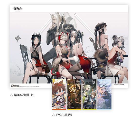 (พรีออเดอร์) Arknights illustration collection Vol.02