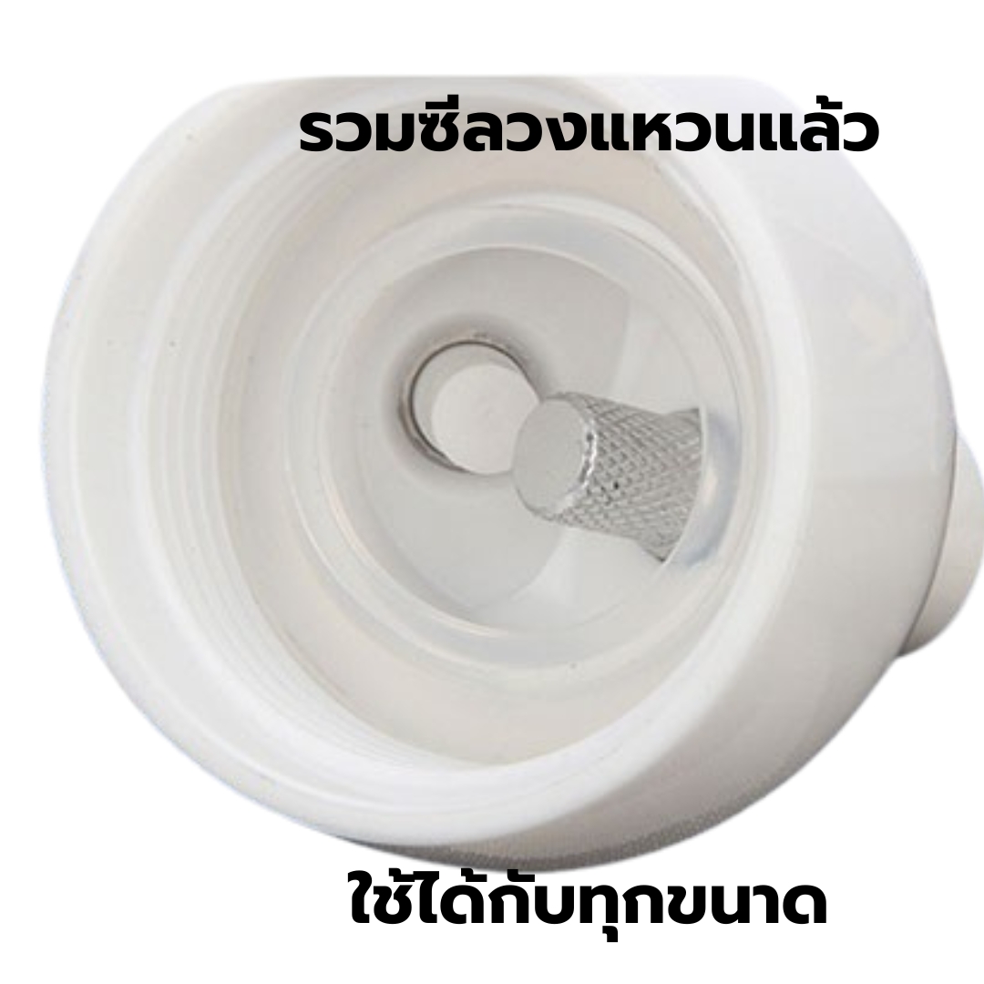 อะไหล่ชุดหัวบีบวิปครีมทั้งหัว ครีมวิปเปอร์ สีขาว หัวพลาสติก รหัส 1175