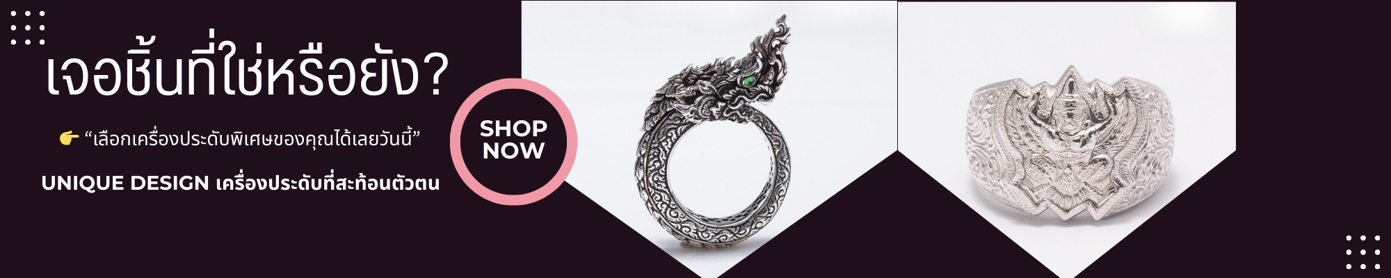 FLY GIRL JEWELRY