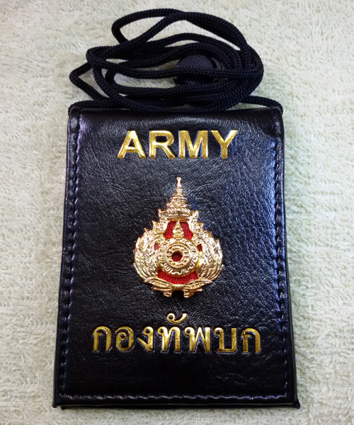 กระเป๋าบัตรคล้องคอ กองทัพบก