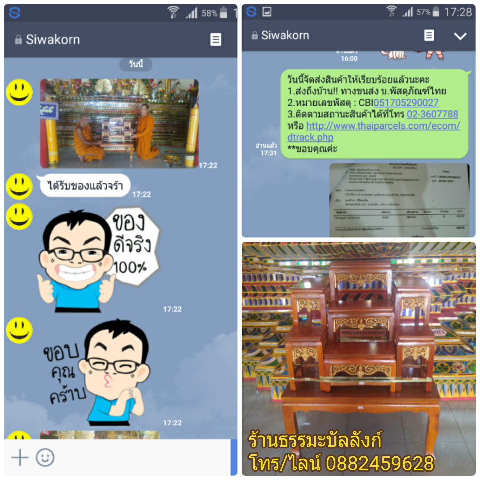 โต๊ะหมู่บูชา หมู่ 7 หน้า 6 กระจังทอง ไม้ทุเรียน ขาตรง สีเหลืองทอง (คลิ๊กดูขนาด)