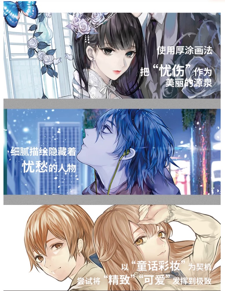 Illustration Making & Visual Book TCB