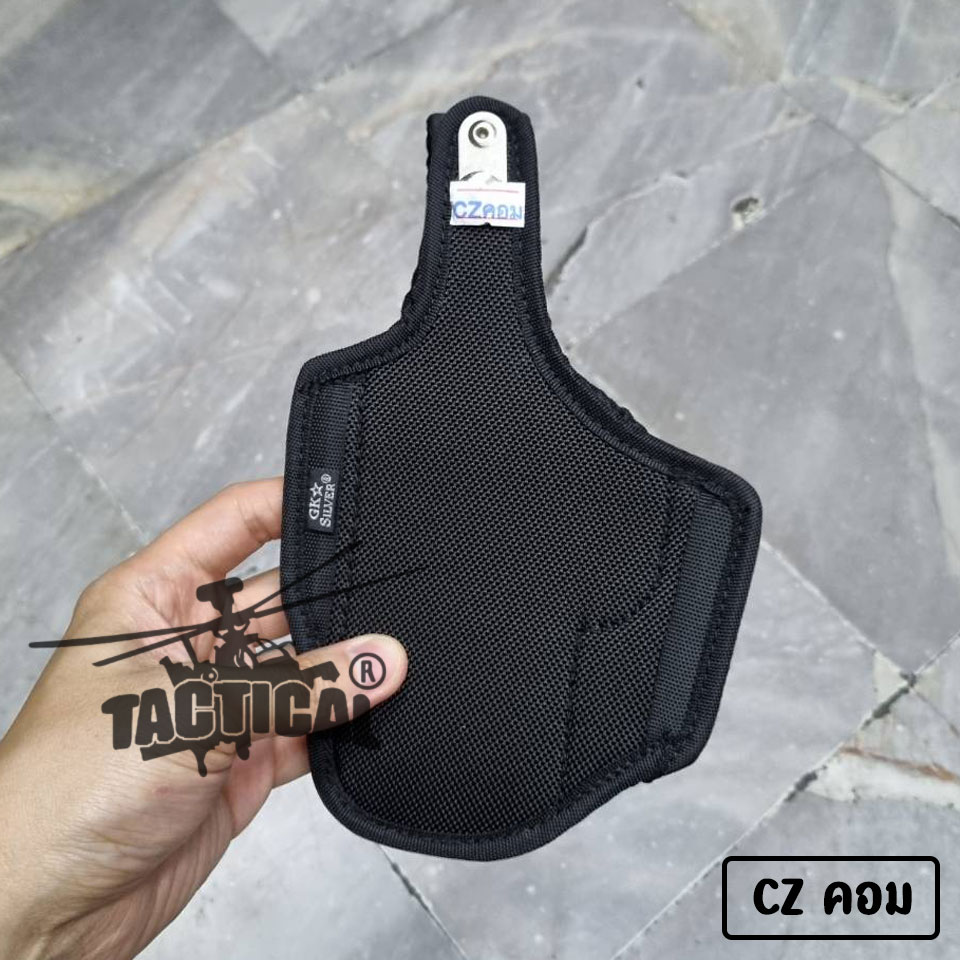 ซองปืนขึ้นรูป ผ้า