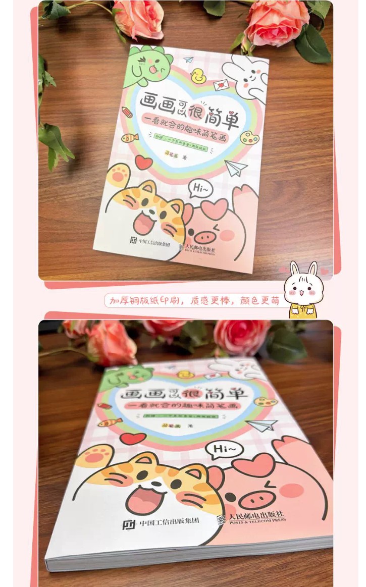 วาดรูปง่ายๆ วาดเป็นในพริบตา