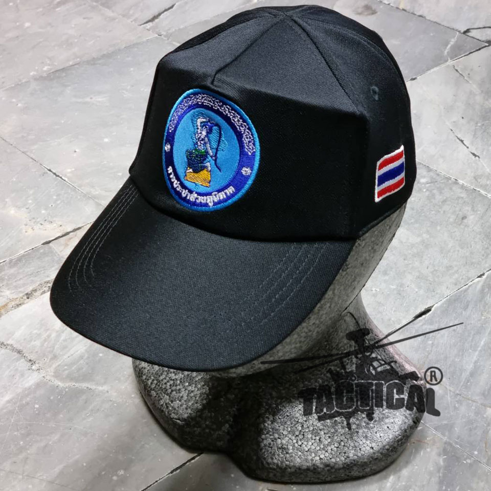 หมวกแก๊ป การประปาส่วนภูมิภาค ซิปหลัง