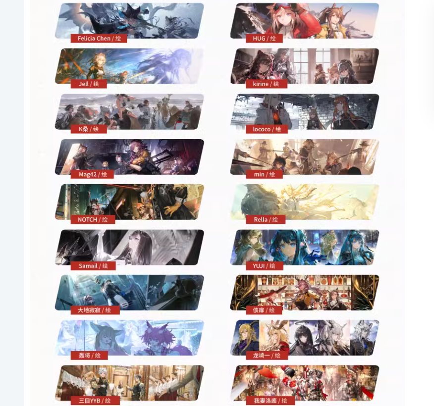 Arknights illustration collection Vol.05