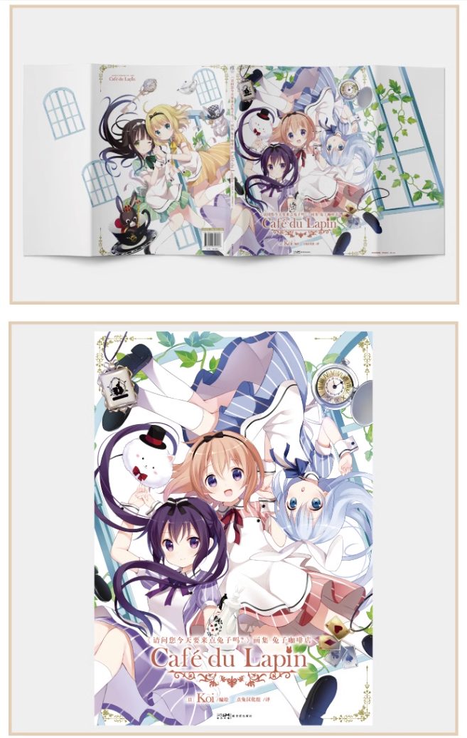 (พร้อมส่ง) [แพ็กเซ็ต3เล่ม] Gochuumon wa Usagi Desu ka? Art Book vol. 1,2,3