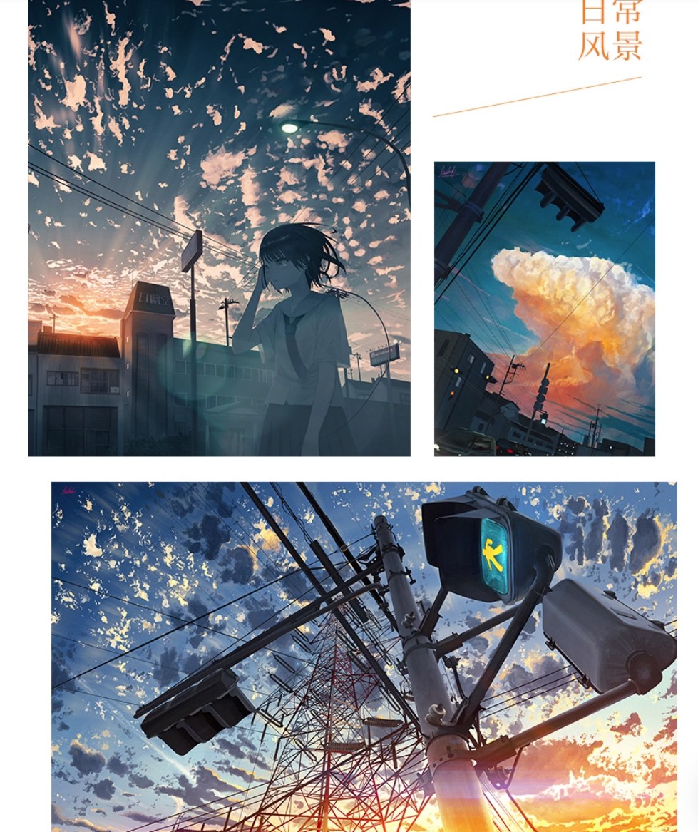 Banishment Art Works: Blue Daydream