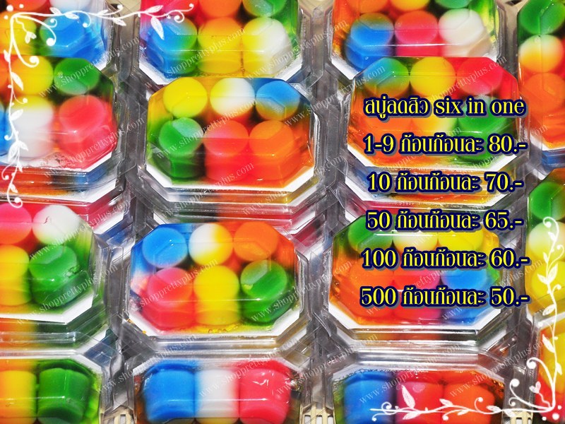 สบู่ลดสิว 6 in 1