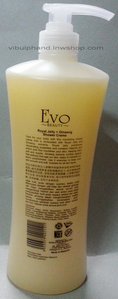 EVO Shower Creme ครีมอาบน้ำ 1000มล.