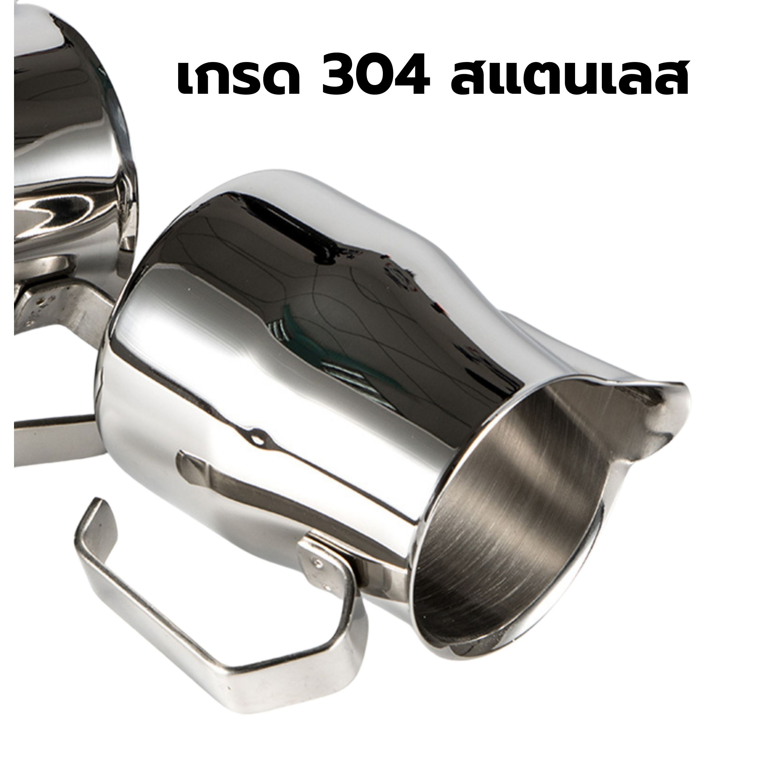 พิชเชอร์อิตาลี เหยือกเทฟองนม 350 cc. เกรด 304 สแตนเลส รหัส 2262
