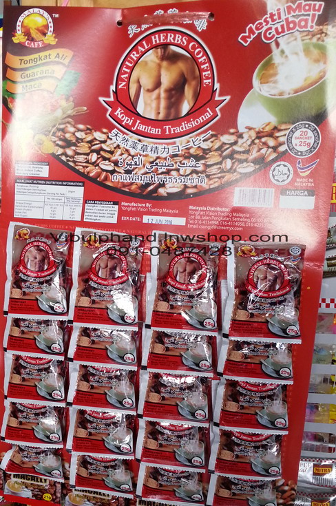 กาแฟสมุนไพรสำหรับท่านชาย Kopi Jantan Tradisional