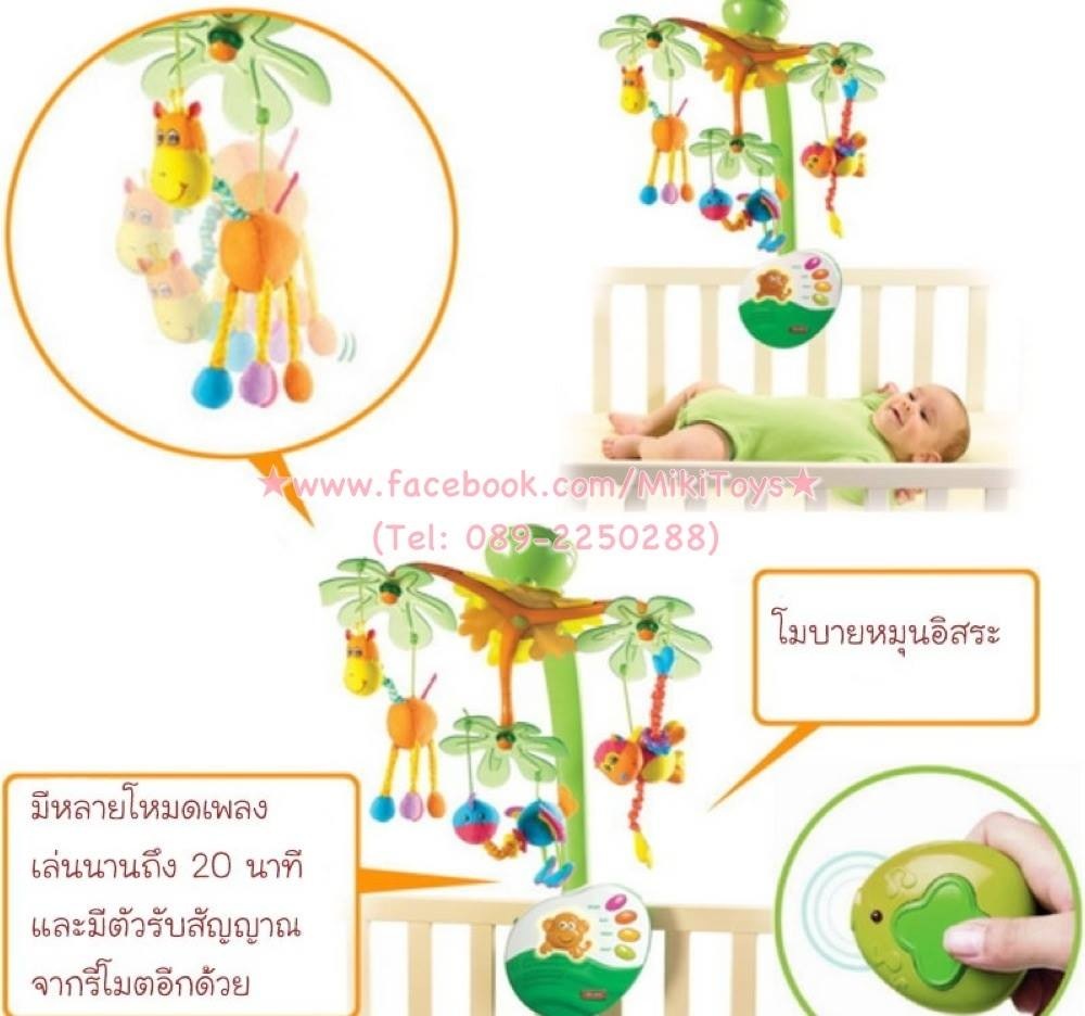 โมบาย Tiny Love Sweet Island Dream Mobile โมบายคุณภาพจาก ไทนี่เลิฟ