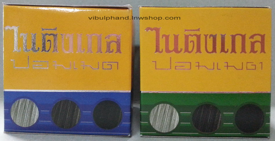 Nightingale Pommade ไนติงเกลปอมเมด ครีมใสผมดำ 40กรัม