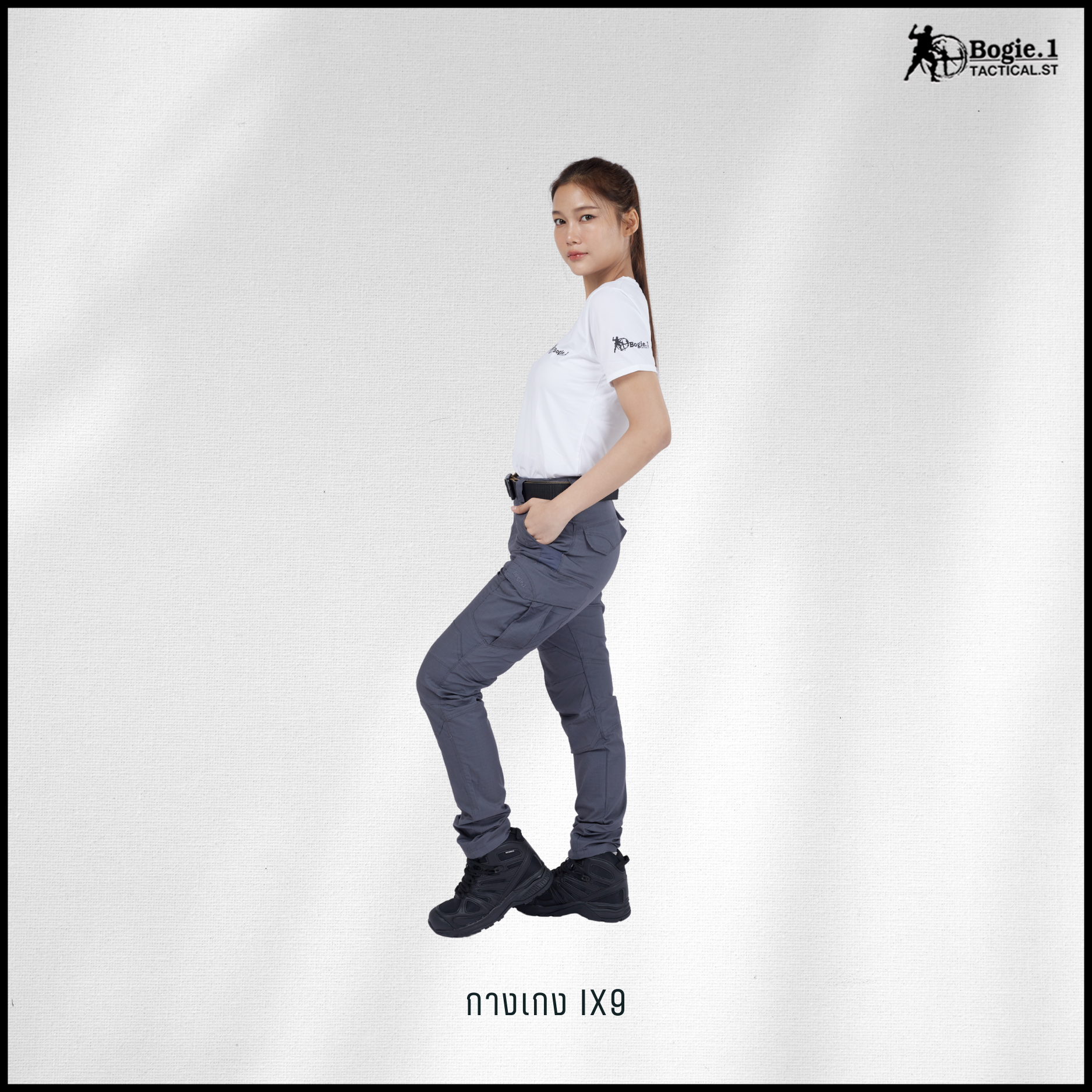 กางเกงโบกี้วัน IX9 (5 สี)