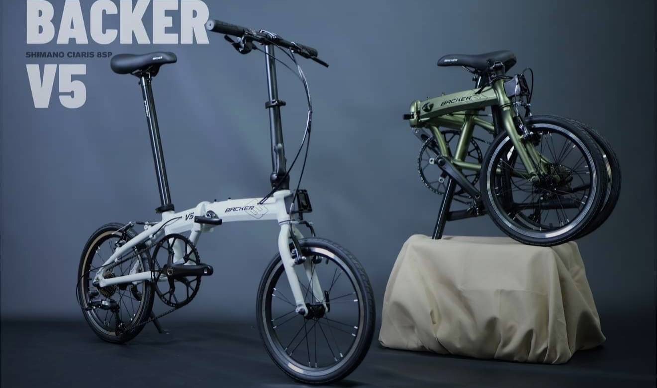 จักรยานพับได้ BACKER V5 เฟรมอลูมิเนียม ล้อ16นิ้ว เกียร์8สปีด NEW2025